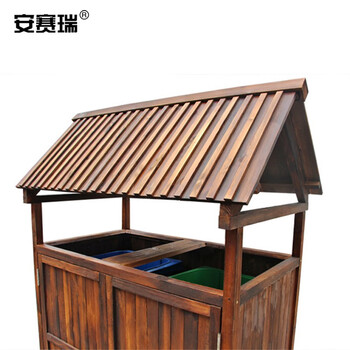 安赛瑞 垃圾房 户外实木垃圾箱商用环卫垃圾屋 双桶 长139cm宽80cm高200cm 企业可定制 思风 530755