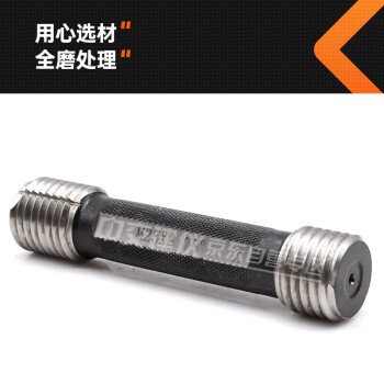 中交建仪通止规钢筋直螺纹套筒工地钢筋套筒止通规塞规环规 M40通止规（一套）