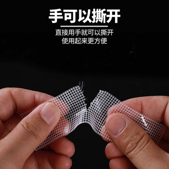 飞尔（FLYER）纳米双面胶 网格纳米胶带 透明无痕亚克力双面胶【透明1mm厚x2.4cm宽x1m长】20卷起批