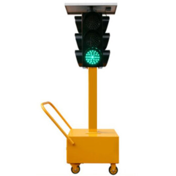 腾驰（CT）太阳能移动信号灯 LED十字路口可移动红绿灯 道路交通驾校手推车式临时路障灯 移动信号灯