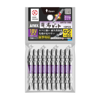 安力士牌（ANEX）进口ARTS-14M 龙形批头 强磁双头螺丝刀 十字批咀 PH2X65mm 10支装