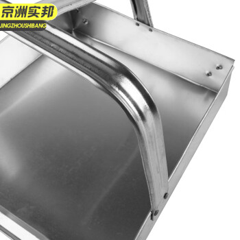 京洲实邦 铁方杆 加厚塑料垃圾斗簸箕 JZSB-8026