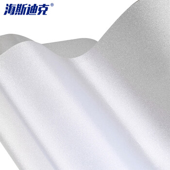 海斯迪克 HK-808 玻璃贴膜 加厚自粘PVC透光不透明窗贴 纯磨砂宽度60cm 长1米