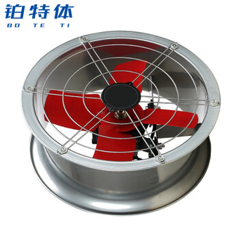 铂特体 工业轴流风机带脚架 工业排气扇岗位式轴流风机厨房排风扇强力换气扇排风机 16寸
