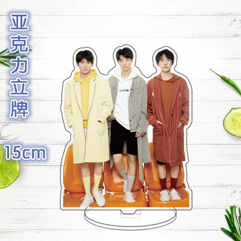 igiftfire抖音同款创意礼品周年纪念周边易烊千玺王俊凯明星周边