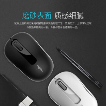 雷柏（Rapoo） M218 鼠标 无线鼠标 办公鼠标 便携鼠标 对称鼠标 笔记本鼠标 电脑鼠标 黑色