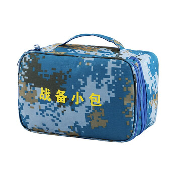 雅恪尚 战备物资战备小包检查含便携挎包 陆(含物资18件套)