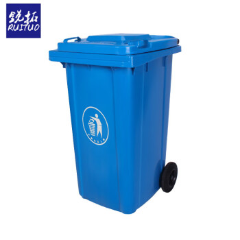 锐拓户外加厚物业小区环卫分类垃圾桶公用室外塑料带盖酒店大号商用垃圾桶120升可回收物