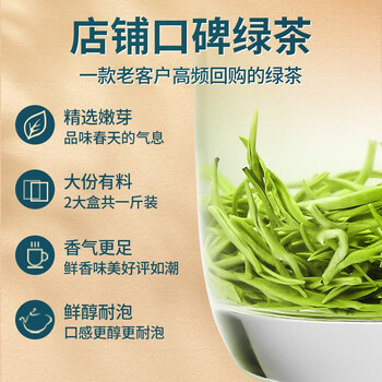 传奇会绿茶 碧螺春500g 2024年雨前盒装春茶茶叶自己喝