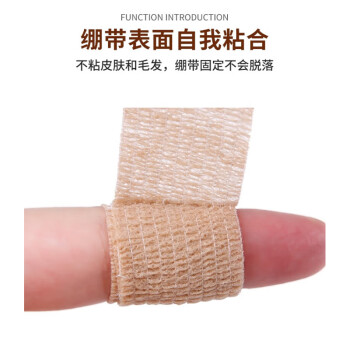 联嘉 绑扎胶布 压敏棉布 手足裂口胶带贴粘 宽2.5cm×长4m