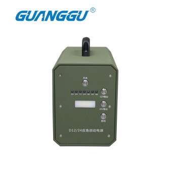 GUANGGU GT-D12/24 应急启动电源 便携式应急启动电源 高/低温应急启动 GT-D12/24