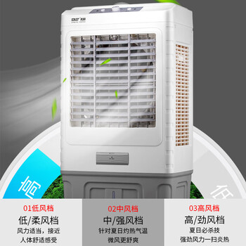 先科 (SAST) 大型可移动水冷风机/家用商用空调扇/网吧餐厅食堂制冷风扇/交流定频/车间工业扇CG-703L