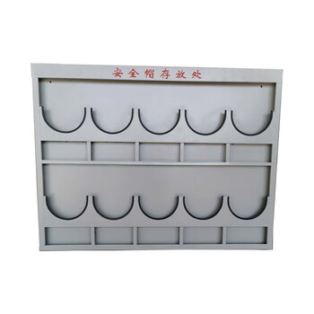 工者放置安全帽架子 安全帽存放处支架摆放架 壁挂两层10格定制CC-012