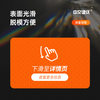 中交建仪混凝土铸铁抗压试模70.7可拆钢试模150方铸铁试模砂浆磨具 150方（铸铁7.5kg) 