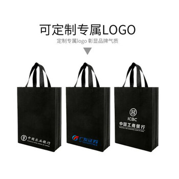 飞尔（FLYER）无纺布手提袋 空白黑色 中号39×32×10cm 2000个装【FLb086】