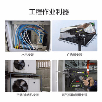 威克士（WORX）WU386锂电无刷电锤冲击钻电镐多功能五金电动工具 （20v/4.0ah两电一充)