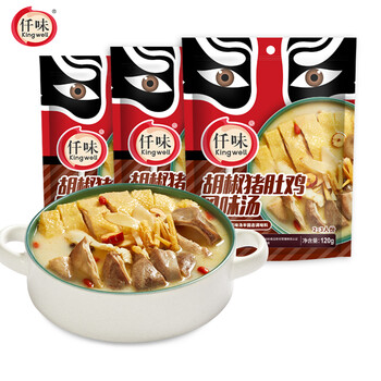 仟味火锅底料怎么样？质量爆料测评好不好用
