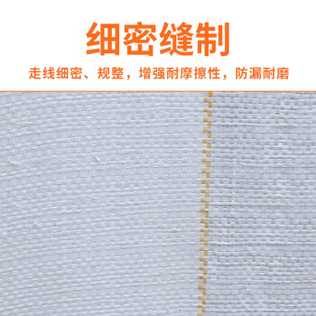 飞尔（FLYER）工业吨包袋 吨袋 沙子集装袋 吊袋【四吊托底上大口布 100x100x100cm】