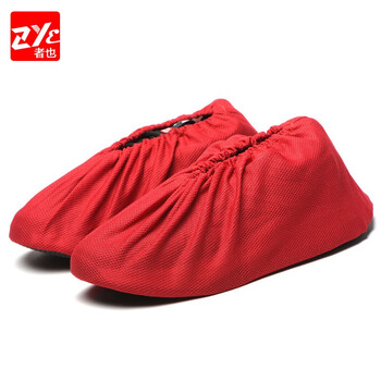 者也（ZYE）透气网眼布鞋套防尘防滑鞋套 红色 