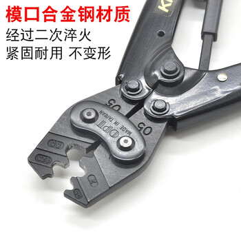 台湾OPT压线钳棘轮式裸端子KH-6绝缘端子压接钳进口冷压钳 KH-6 铬钒合金钢