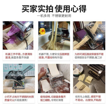 五星独家使用详解拜杰 BJM-5好不好插图2
