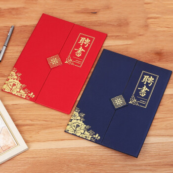 易利丰 10本装烫金带内芯荣誉证书外壳封皮定制全空白奖状纸培训表彰奖励颁奖获奖证书纸可打印纸张内页 【5本装】a4三折页聘书 蓝色配8张内页