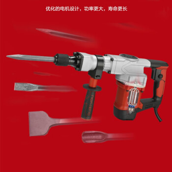 泉有（quanyou） 电动工具电镐 QY-8045N（铁箱）1200W 大功率工业级混凝土大电镐道路拆除