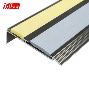 冰禹 BYlf-543 铝合金楼梯防滑条 踏步压条防撞护角 1米黄灰银光70*21mm