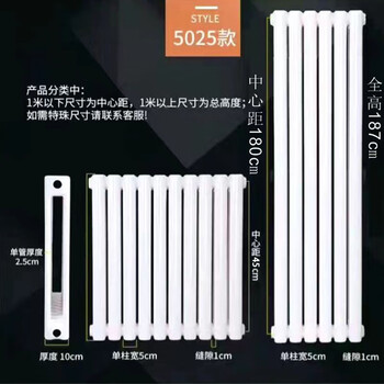 屹选工品 25柱，上下中心距45cm  5025型双层钢制暖气片 水暖挂式暖气片 散热气