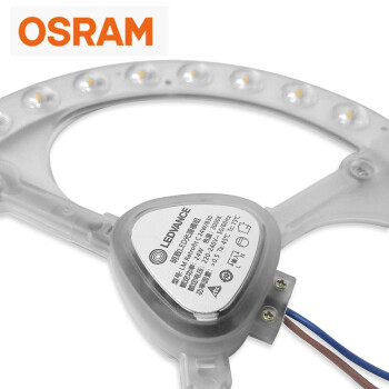 欧司朗(OSRAM)照明 企业客户 明致LED吸顶灯光源模组C ECO 24W/840 暖白光 优惠装10只  