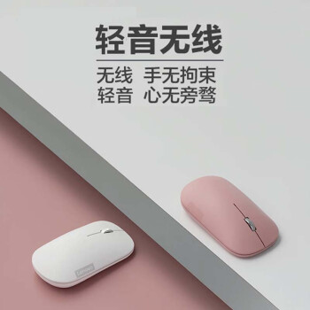 联想（Lenovo）无线鼠标轻音鼠标 Air Handle轻音无线鼠标 便携办公鼠标 风暴灰