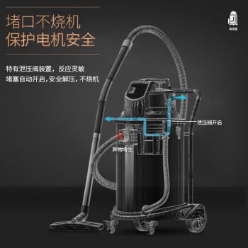 杰诺 大功率工业大型桶式吸尘器 酒店宾馆工厂地毯吸水机 JN-503-60L（不含大地刷）