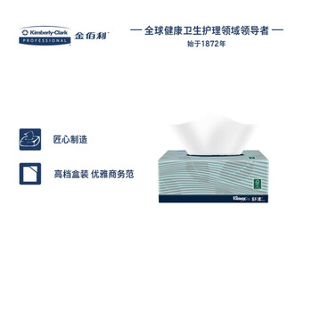 舒洁（Kleenex）150张/盒 x 36盒   0223-40A 盒装面纸150抽 柔韧面巾纸双层  