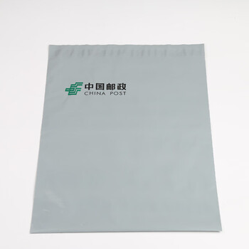 飞尔（FLYER）2号防水袋 灰色 快递包装袋 定制印刷中国邮政LOGO 起印量20000个 100个装【330×400+45mm】