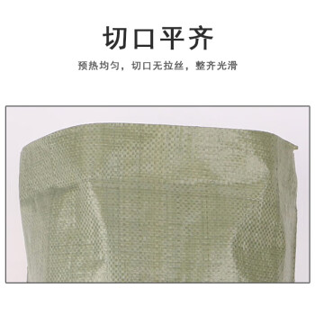 联嘉 PP塑料编织袋子 物流打包蛇皮袋 搬家包装袋 薄款 60x90cm 