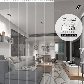 SB PVC塑料*隔热隔断挡风防冻防蚊皮门帘子高透明白2.0mm厚度  尺寸定制 一平米价格  企业定制 起订量5平