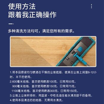 格利特,GREAT ZC107 尘净静电除尘剂 石材地面尘推油静电吸尘埃尘推液木地板保养抛光地板清洁剂 4L/桶