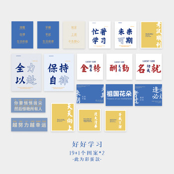 觉醒年代文创新青年贴纸包个性励志鲁迅语录文字趣味手机壳后背卡片