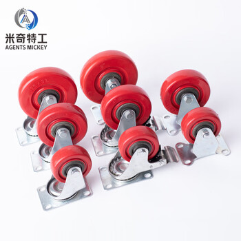 米奇特工  脚轮聚氨酯耐磨轮子双轴承工业平板车轮 4寸单轮