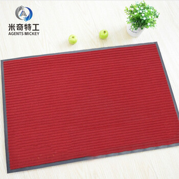 米奇特工（Agents mickey）PVC可裁剪双条纹酒店地垫 走廊过道防滑地毯 楼梯垫 暗红色 0.9*15m