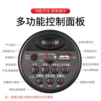 坚冠 扩声器 增强款913L 可插内存卡录音蓝牙无线喊话器 USB接口充电可拆卸电池 录音器 扩声喇叭 小型喇叭