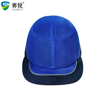赛锐 SFT-TB010-32-BL 轻型防撞帽防撞棒球帽鸭舌帽工人安全帽可定做LOGO 蓝色  1顶
