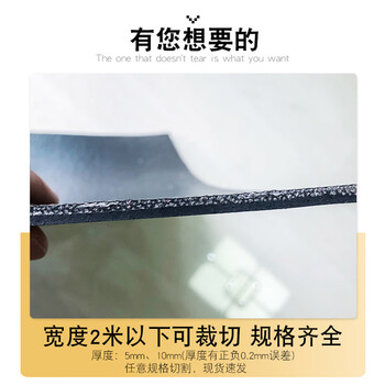 海斯迪克 gnjz-307 橡胶板 铺车底用橡胶垫防滑耐磨输送带 1米*1米*5mm 夹线