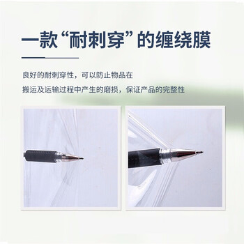 鸣固 缠绕膜50cm*280m 膜净重2.5kg/卷 4卷 打包防水拉伸自粘膜仓储包装工业运输用
