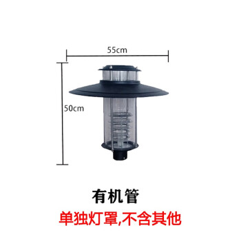 铭青 led庭院灯头户外防水路灯头3米景观高杆灯头灯罩 市电220V 有机管款