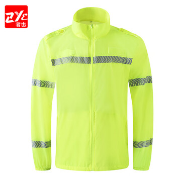 者也（ZYE) 防晒衣 高亮反光夏季户外轻薄透气防紫外线警示工作服可定制 绿色 L码