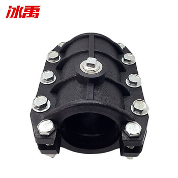 冰禹 BYlj-105 PE哈夫节水管补漏接头管道抢修管件 φ110