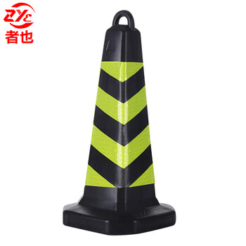者也 交通路锥反光路障锥雪糕桶筒警示柱施工隔离墩安全锥圆锥停车场门口禁停标识 黑黄67CM斜纹