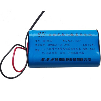 海洋王 ok-5500 手提式强光巡检工作灯