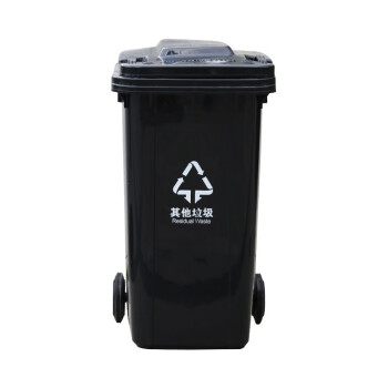 米盛户外塑料大型垃圾桶 分类挂车环卫垃圾箱小区道路物业 240L黑色其他垃圾MS-10